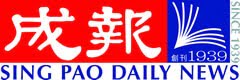 Singpao Daily