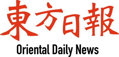 Dongfangribao 东方日报（香港中文报纸）_百度百科
