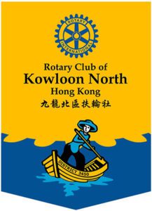 Rotary Club of Kowloon North