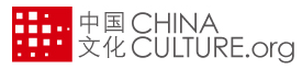 ChinaCulture.org