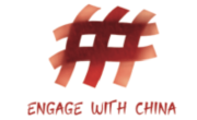 Engage with China Logo